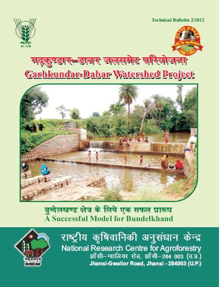 Garhkundar - Dabar Watershed Project