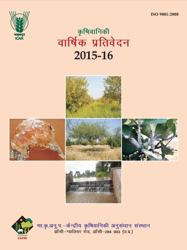 AR 2015-16 Hindi